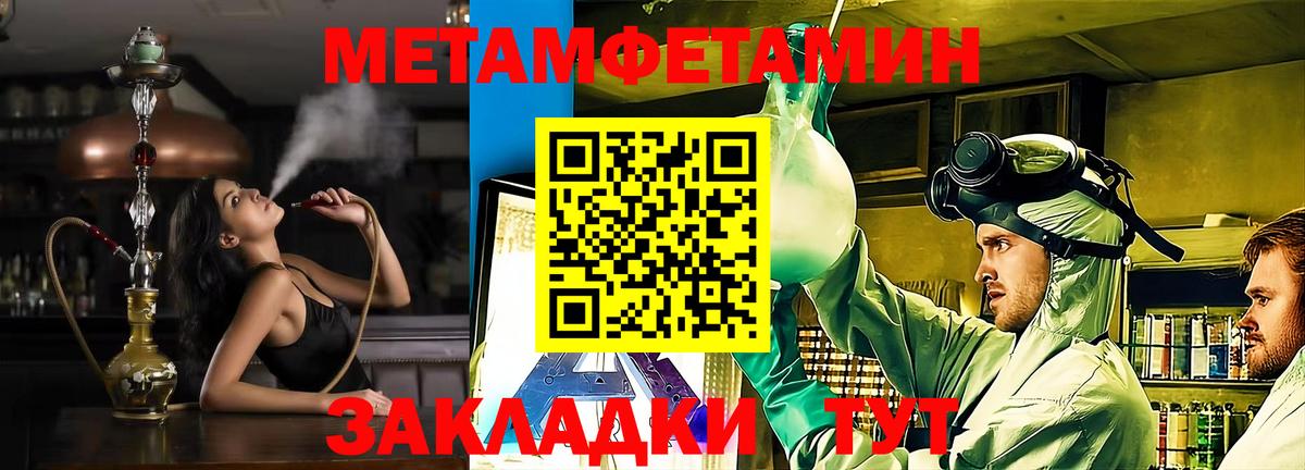 Амфетамин 97% Тулун