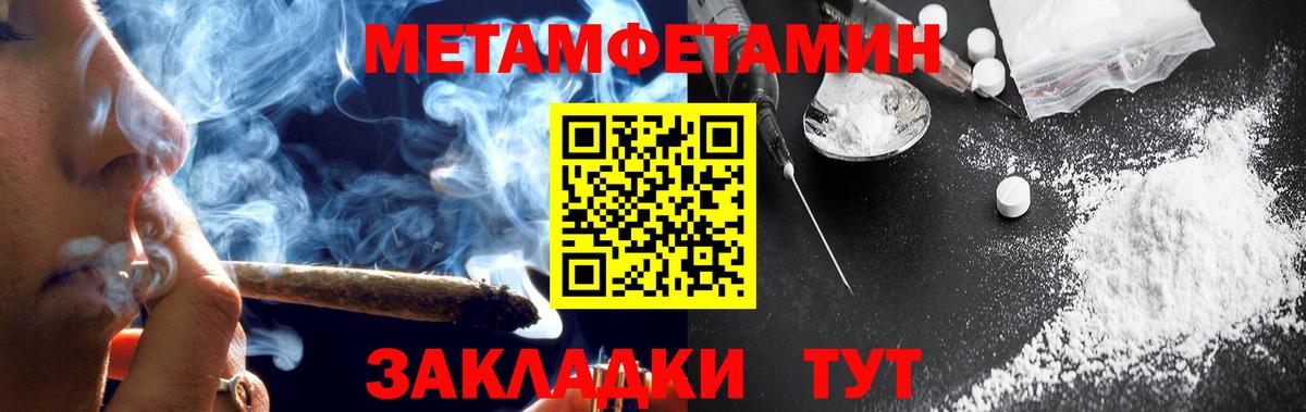 АМФ VHQ  Вход с VPN  Тулун 