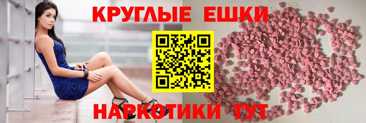 hydra сайт  Ecstasy VHQ  Вход с VPN  ЭКСТАЗИ TESLA  Тулун 