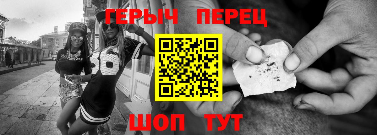 Тулун  ГЕРОИН  Вход с VPN  ГЕРОИН Heroin 