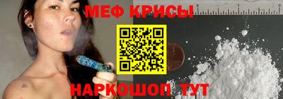 ALPHA PVP Наро-Фоминск