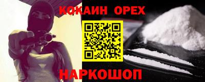 ALPHA PVP Наро-Фоминск