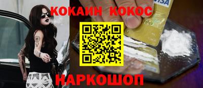 гашишное масло Нальчик