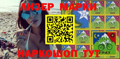 гашишное масло Нальчик
