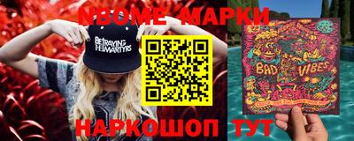 spice Нарткала