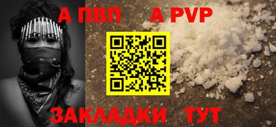 гашишное масло Нальчик