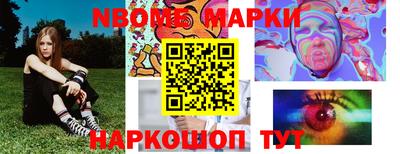 ALPHA PVP Наро-Фоминск