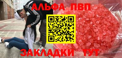 spice Нарткала