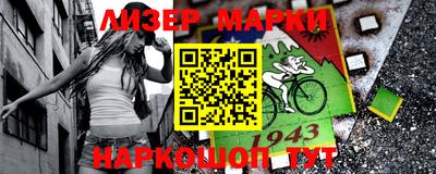 ALPHA PVP Наро-Фоминск