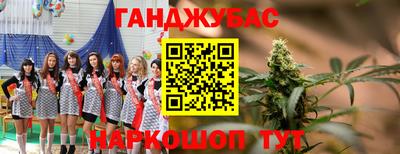 гашишное масло Нальчик