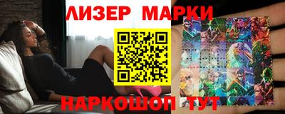 ALPHA PVP Наро-Фоминск