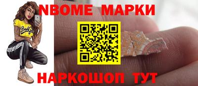 ALPHA PVP Наро-Фоминск