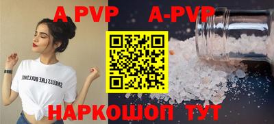 гашишное масло Нальчик