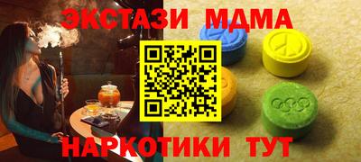 гашишное масло Нальчик