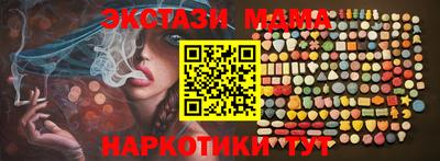 гашишное масло Нальчик