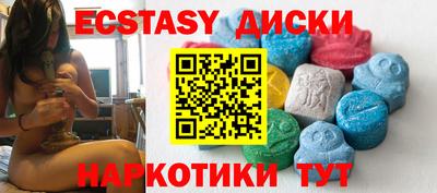 ALPHA PVP Наро-Фоминск