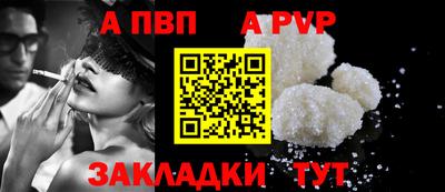 гашишное масло Нальчик