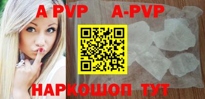 spice Нарткала