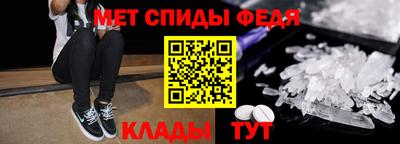 ALPHA PVP Наро-Фоминск