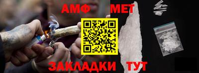 гашишное масло Нальчик