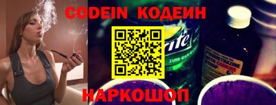 spice Нарткала