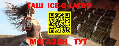 гашишное масло Нальчик
