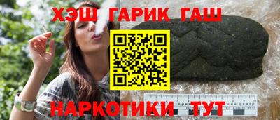 ALPHA PVP Наро-Фоминск