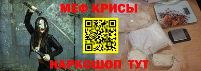 spice Нарткала