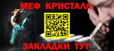 ALPHA PVP Наро-Фоминск