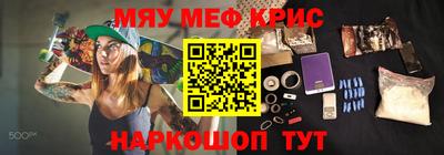 ALPHA PVP Наро-Фоминск