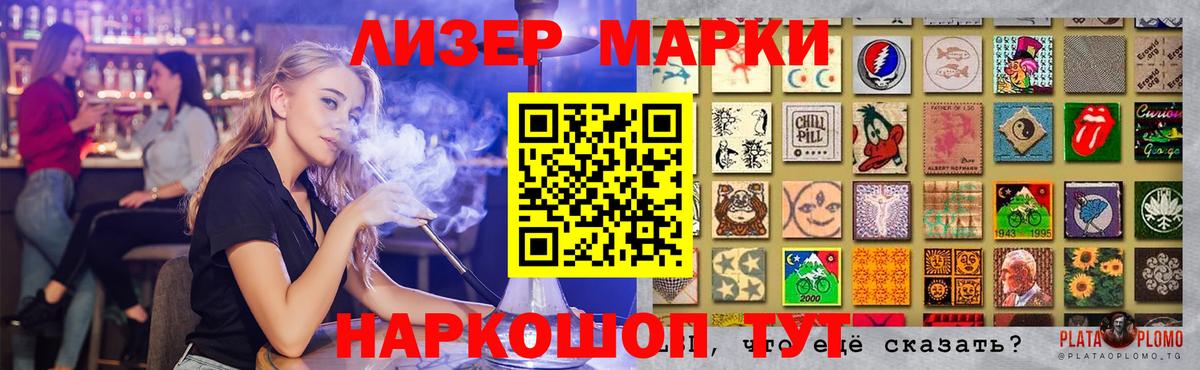   маркетплейс  ЛСД экстази кислота  Вход с VPN  Лсд 25 экстази кислота  Тулун  LSD-25 экстази 