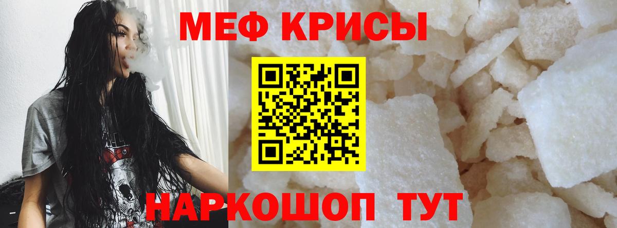 МЕФ мука Тулун