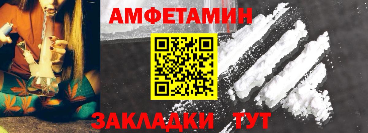 Метамфетамин витя  Вход с VPN  Первитин  Тулун  Метамфетамин витя 