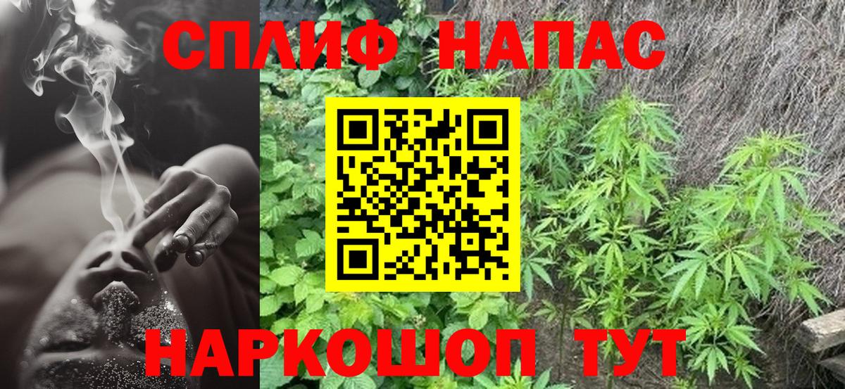 Бошки марихуана Bruce Banner  Марихуана LSD WEED  Вход с VPN  Тулун  Бошки марихуана White Widow 